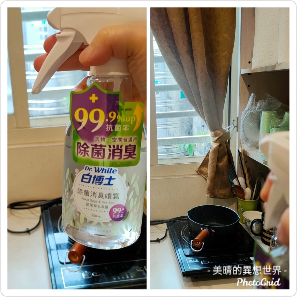 PhotoGrid_1601524940058.jpg