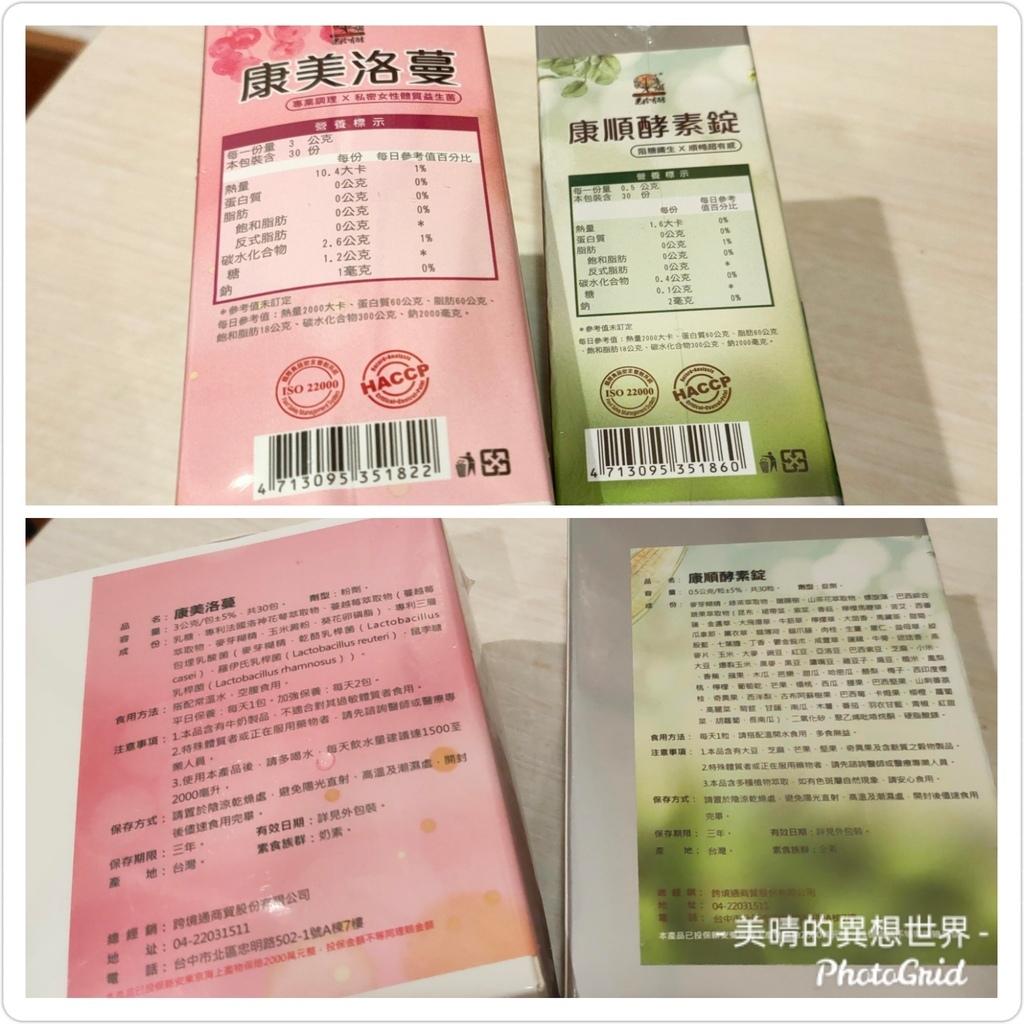 PhotoGrid_1602383884030.jpg