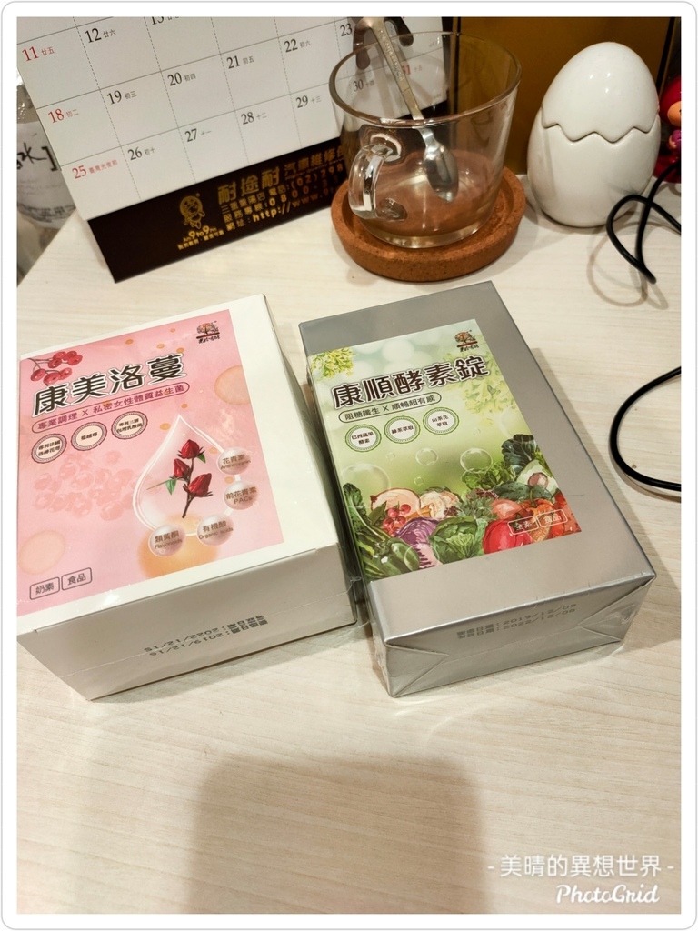 PhotoGrid_1602383806605.jpg