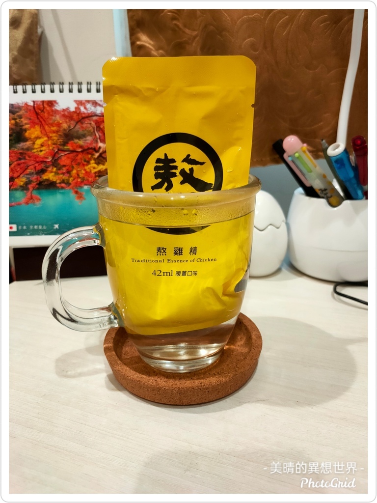 PhotoGrid_1605071972926.jpg