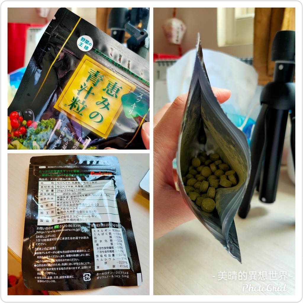 PhotoGrid_1609810727955.jpg