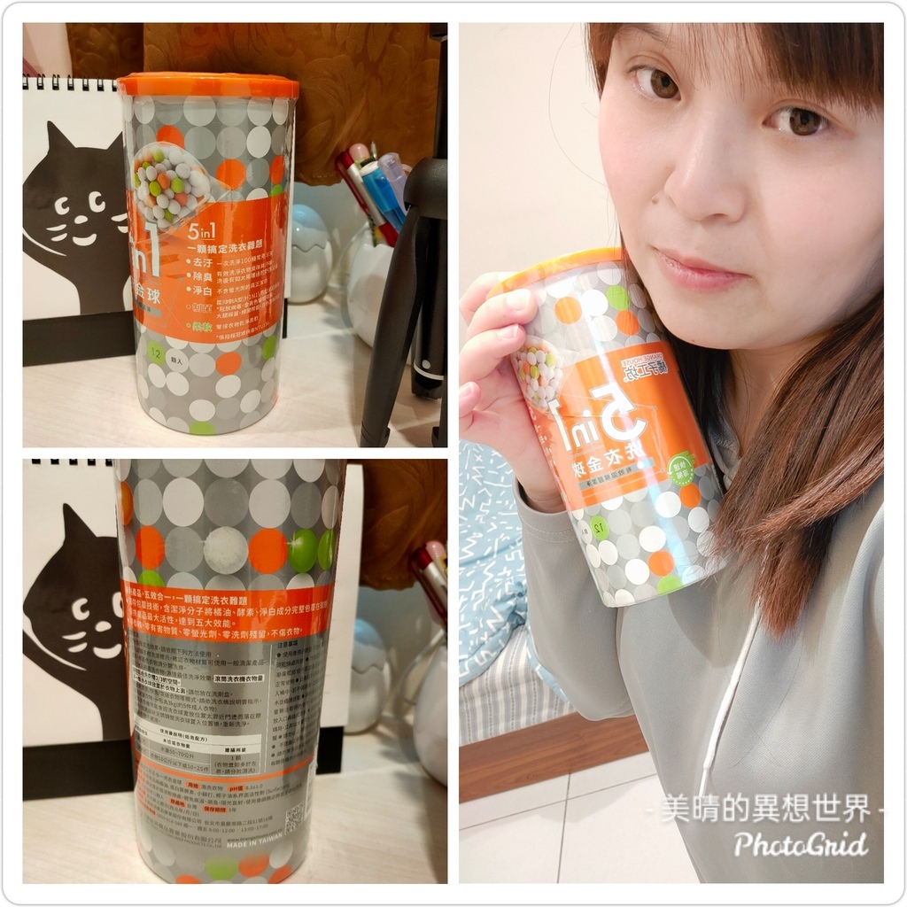 PhotoGrid_1616812138550.jpg