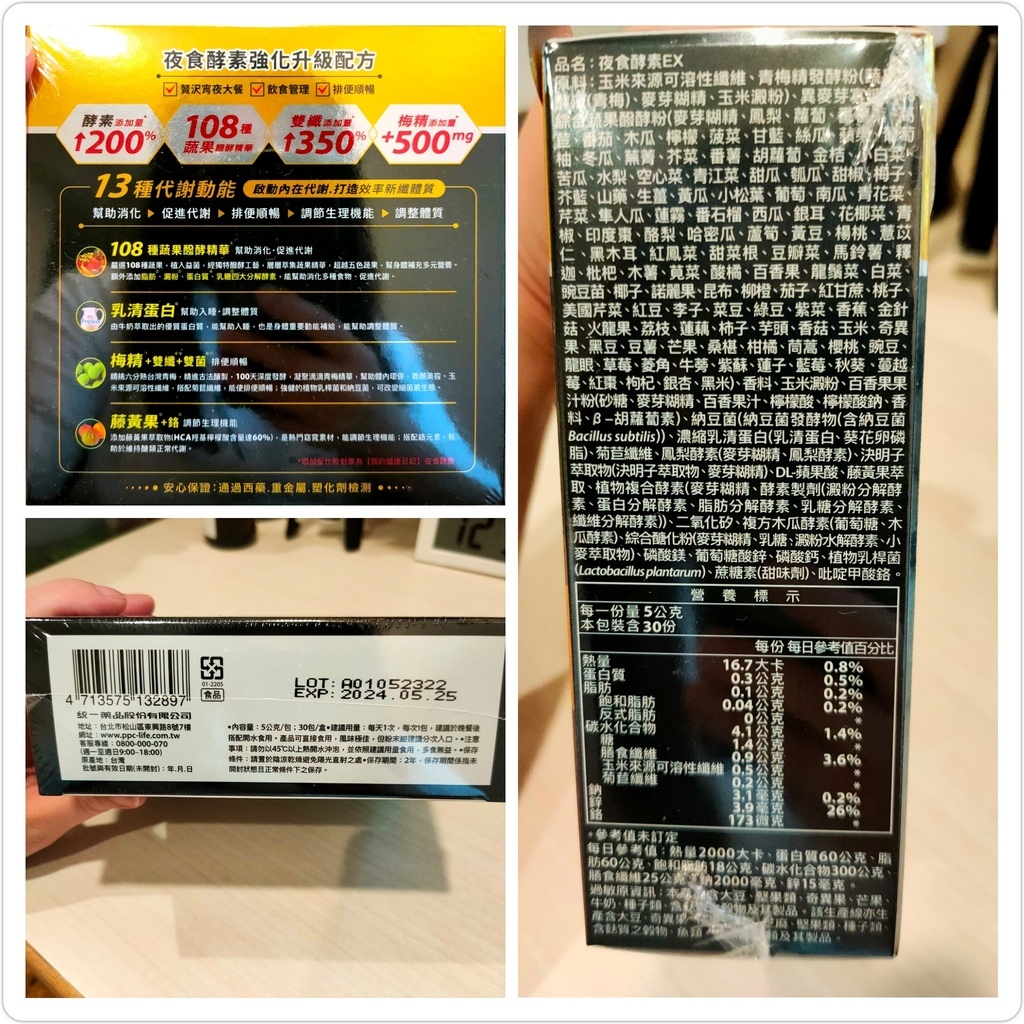 CM_Photogrid_1656997739270.jpg