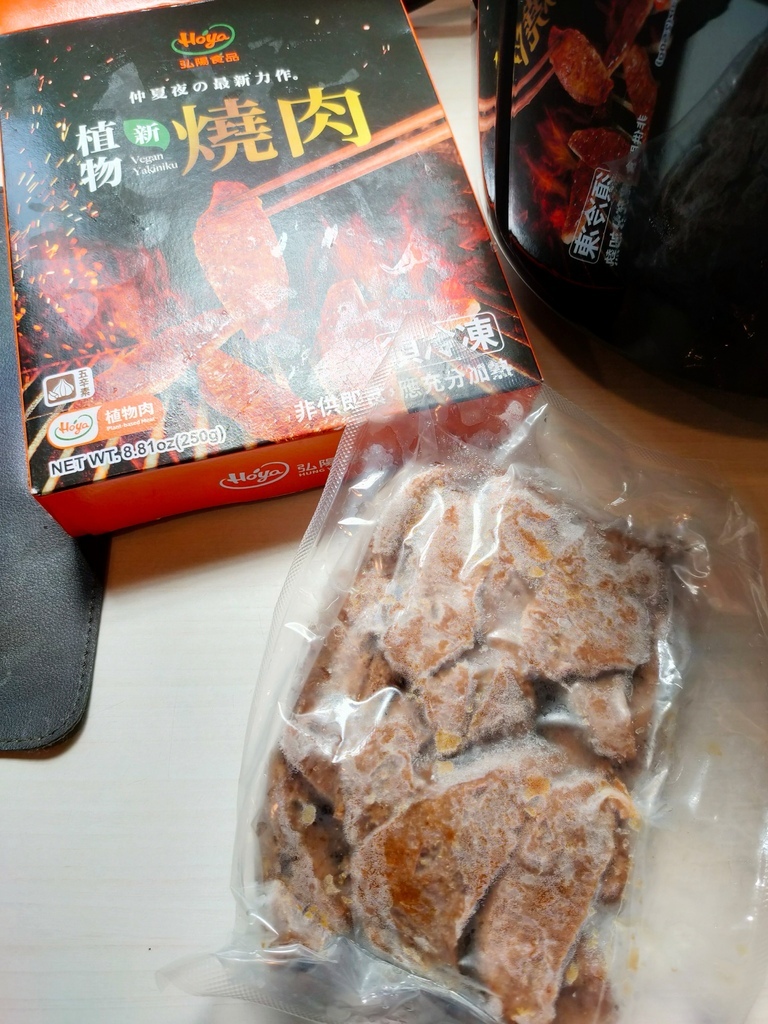 ◆美食料理｜弘陽食品◆今年中秋讓吃素食的朋友也能享受烤肉的樂