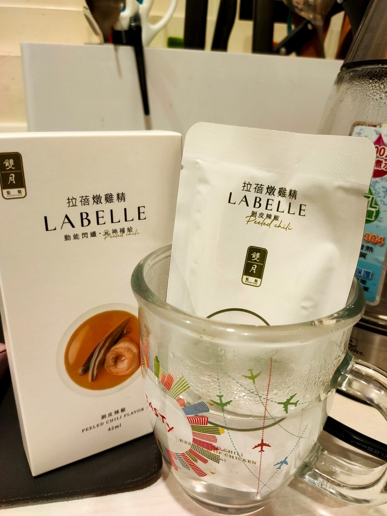 純開箱◆la belle拉蓓 X 雙月 讓美麗的功效超越一般