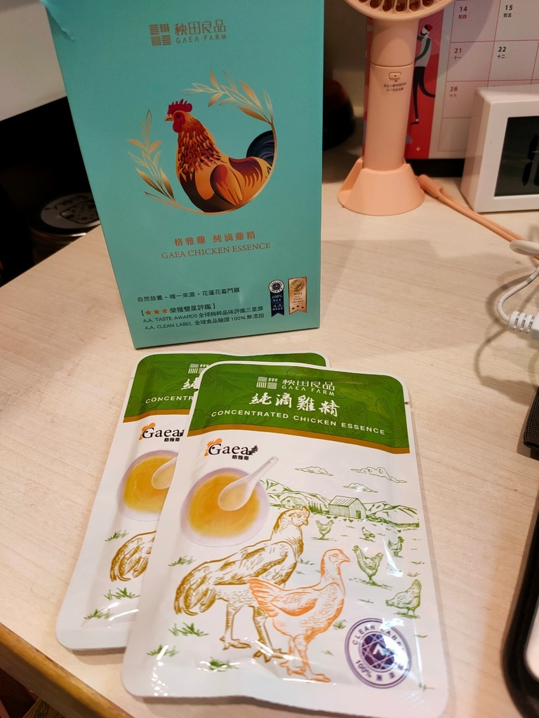 美食料理◆秧田良品 Gaea格雅雞純滴雞精，100%無添加，