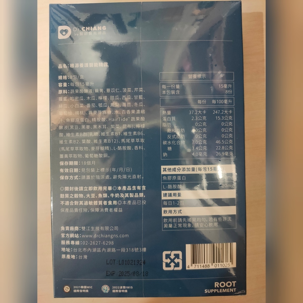 健康保健｜純飲用心得分享 江醫師醫能補品 醫療級的營養補品“