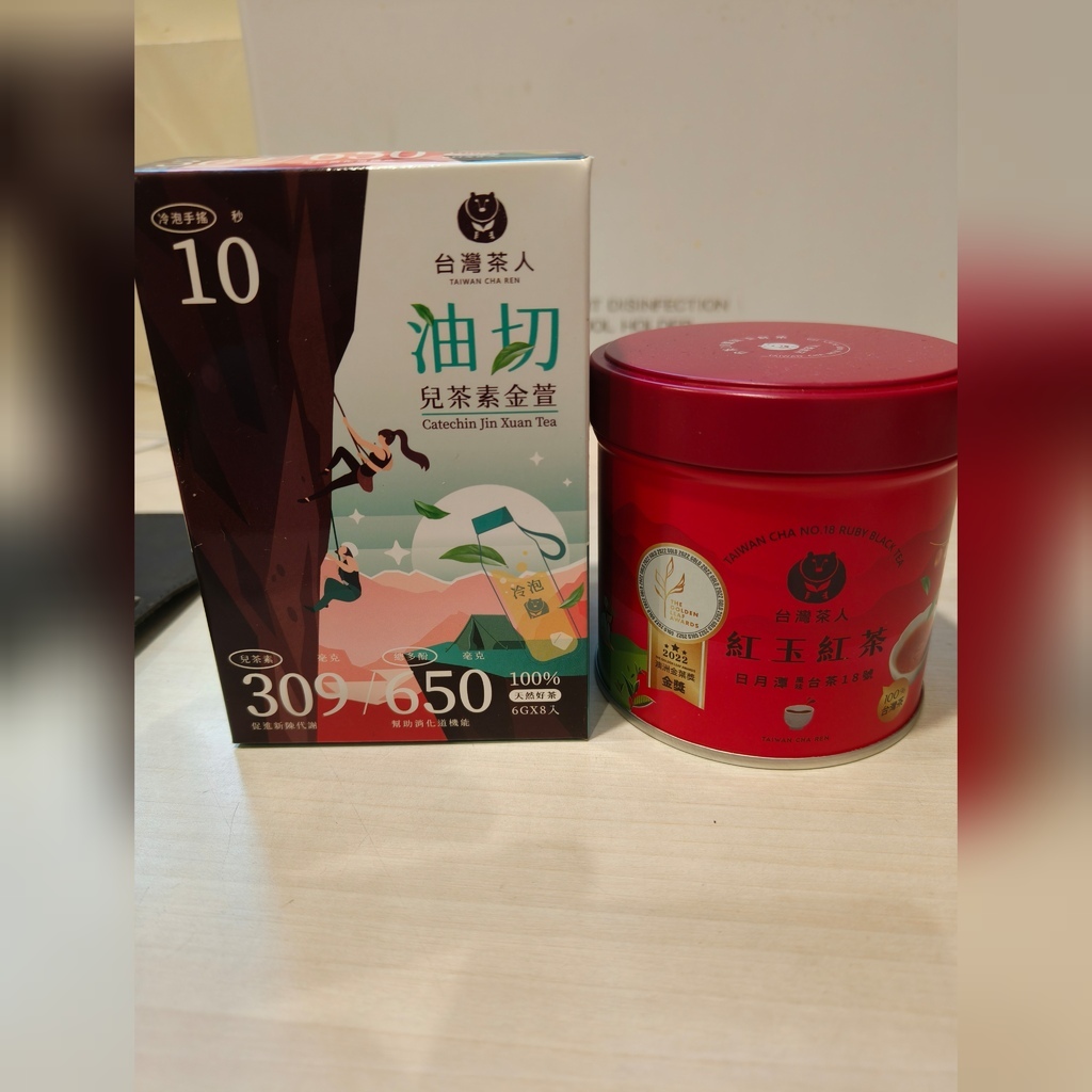 健康保健｜台灣茶人 讓我們一同在午後時光的好夥伴//寶島紅茶