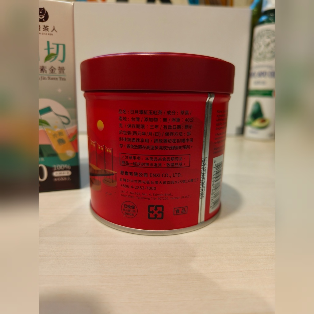 健康保健｜台灣茶人 讓我們一同在午後時光的好夥伴//寶島紅茶