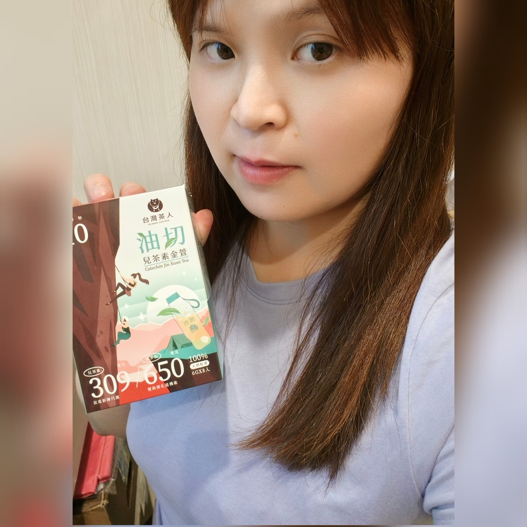 健康保健｜台灣茶人 讓我們一同在午後時光的好夥伴//寶島紅茶