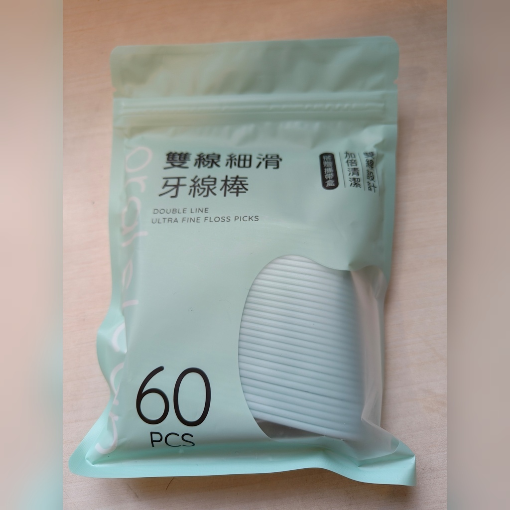 居家生活//歐可麗 oral clean 雙線細滑牙線棒 擁