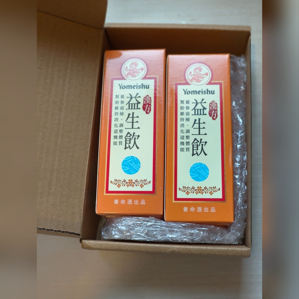 健康保健★營養補充推薦給現在忙碌的上班族，Yomeishu漢