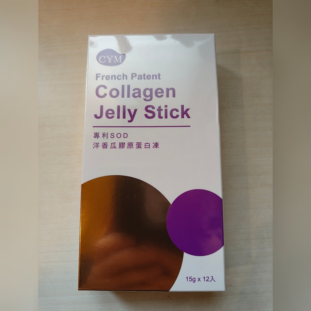 吃的保養品推薦/評價  全方位極美淨化！CYM 專利SOD洋