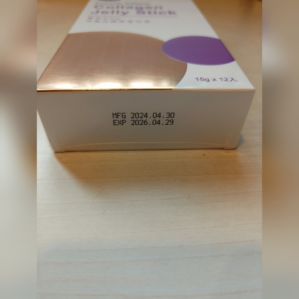 吃的保養品推薦/評價  全方位極美淨化！CYM 專利SOD洋