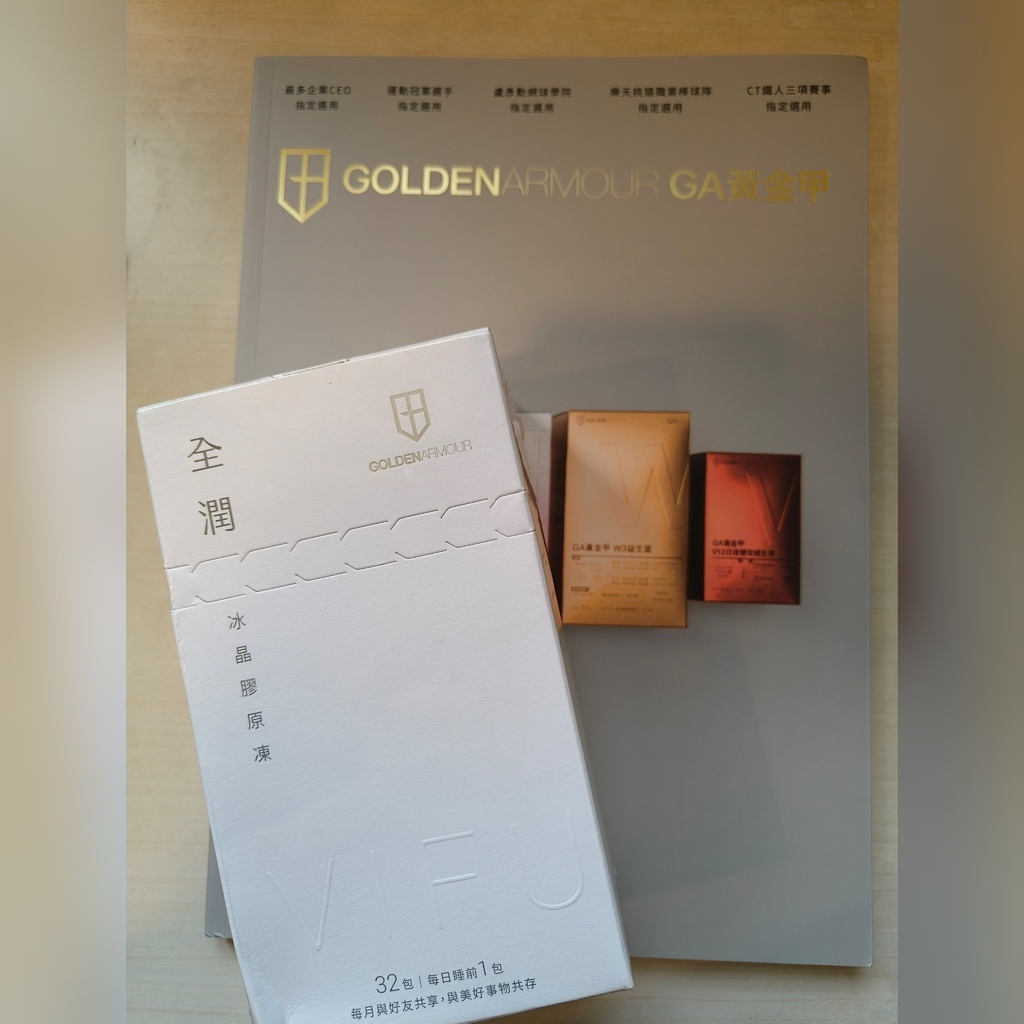 健康保健◆世界級好吃的膠原蛋白「全潤 冰晶膠原凍」 最多CE