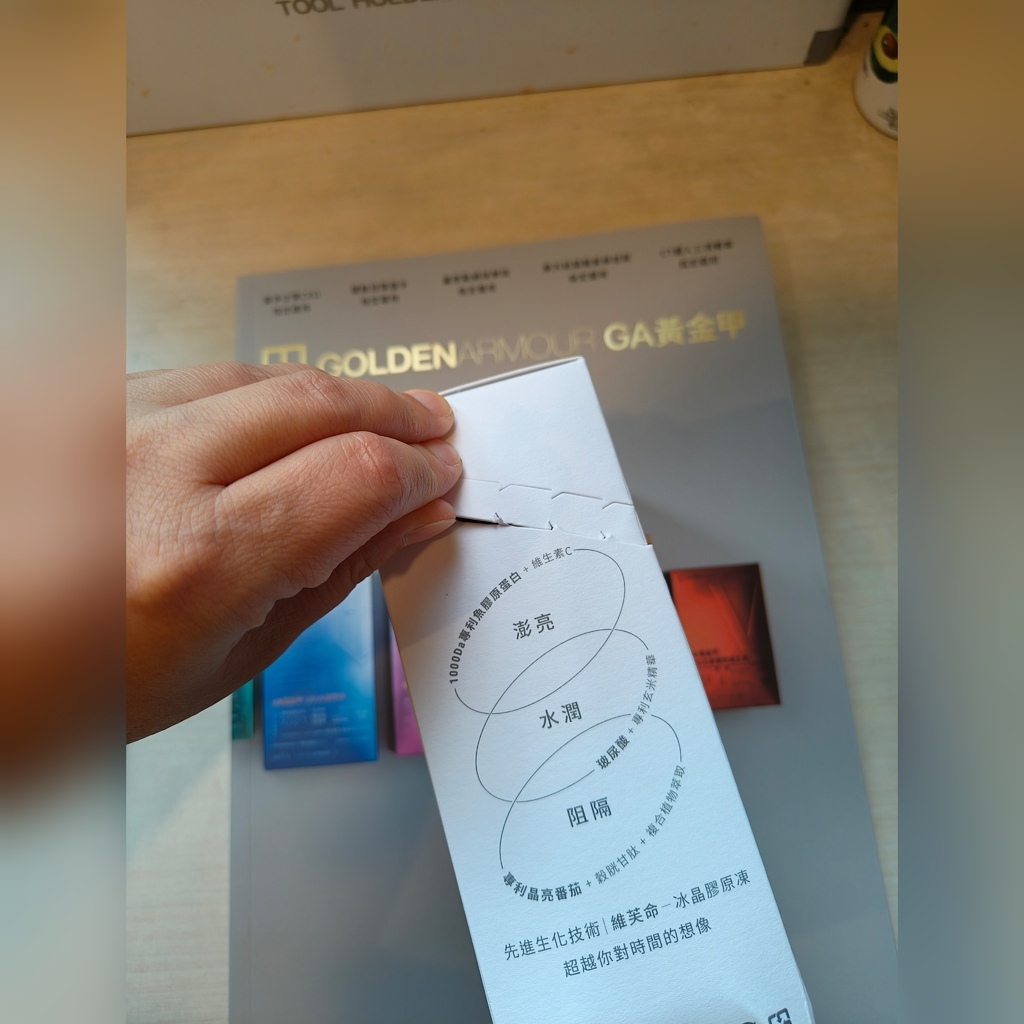 健康保健◆世界級好吃的膠原蛋白「全潤 冰晶膠原凍」 最多CE