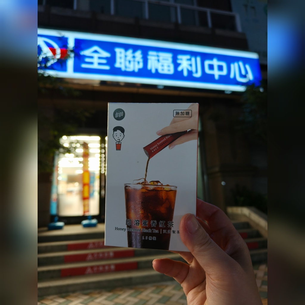 茶飲推薦◆一招讓你在家輕鬆享受高品質的手搖無加糖茶飲！沢笠製