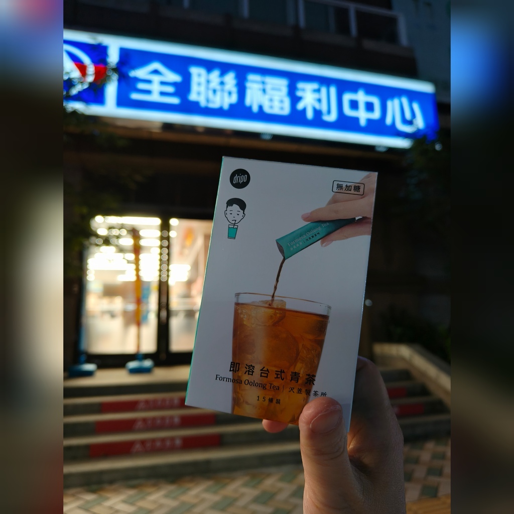 茶飲推薦◆一招讓你在家輕鬆享受高品質的手搖無加糖茶飲！沢笠製