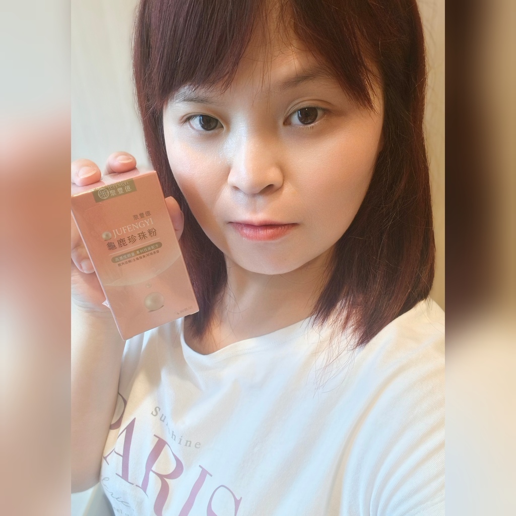 美妝保養◆愛美是女人的天性!聚豐億健康館 為您打造高品質安全