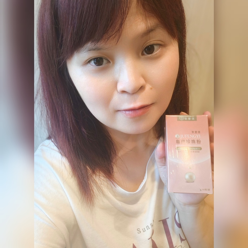 美妝保養◆愛美是女人的天性!聚豐億健康館 為您打造高品質安全