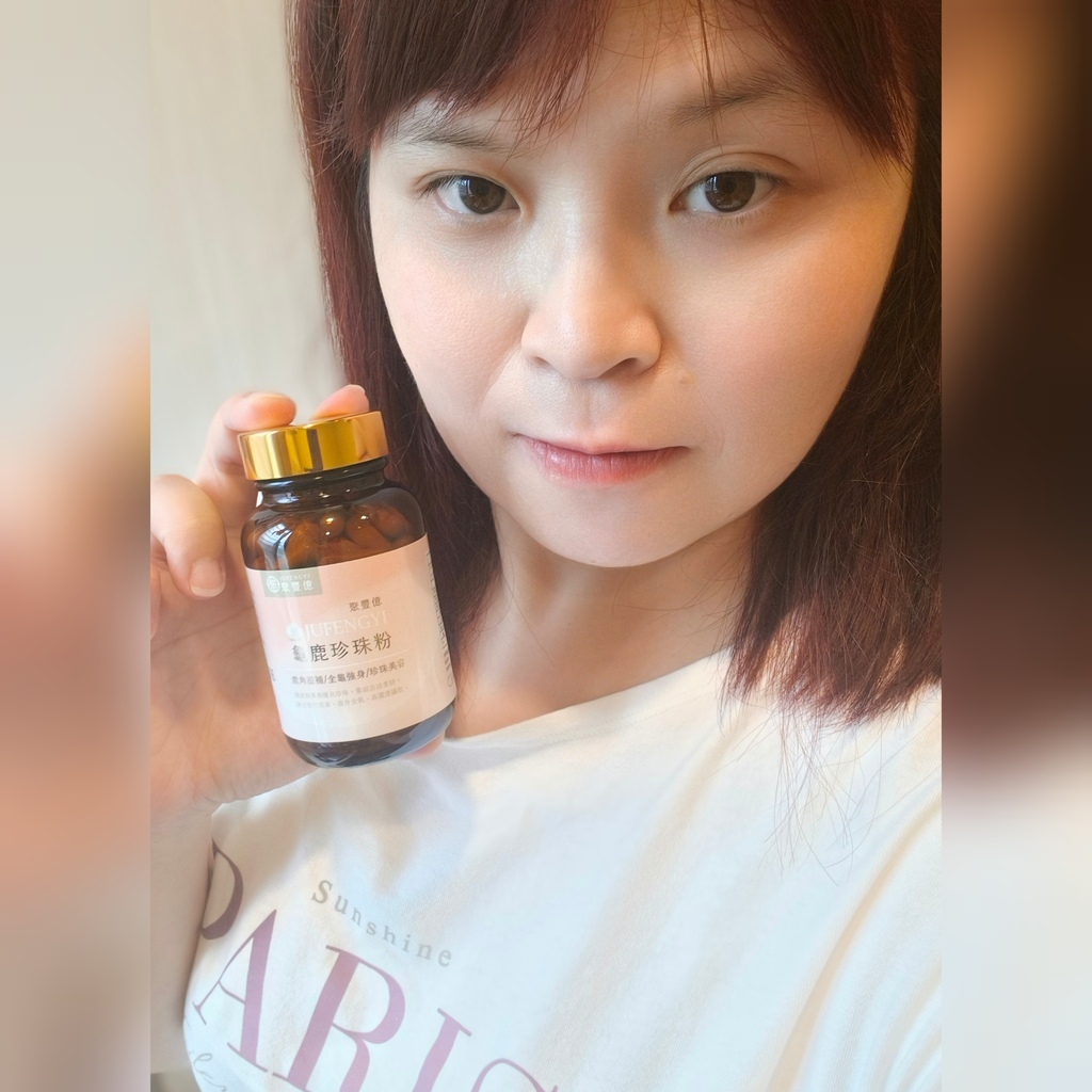 美妝保養◆愛美是女人的天性!聚豐億健康館 為您打造高品質安全