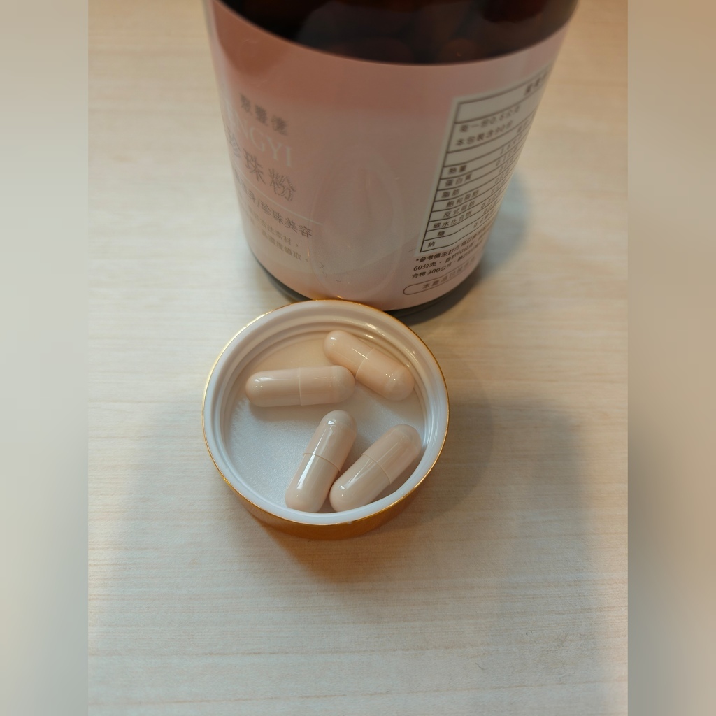 美妝保養◆愛美是女人的天性!聚豐億健康館 為您打造高品質安全