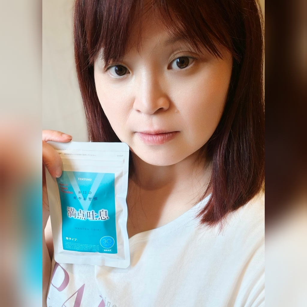 健康保健◆新世代口腔保健食品 VENTUNO滿點吐息天天吃維