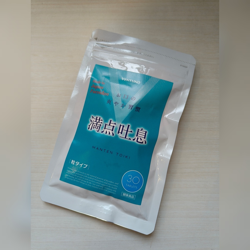 健康保健◆新世代口腔保健食品 VENTUNO滿點吐息天天吃維
