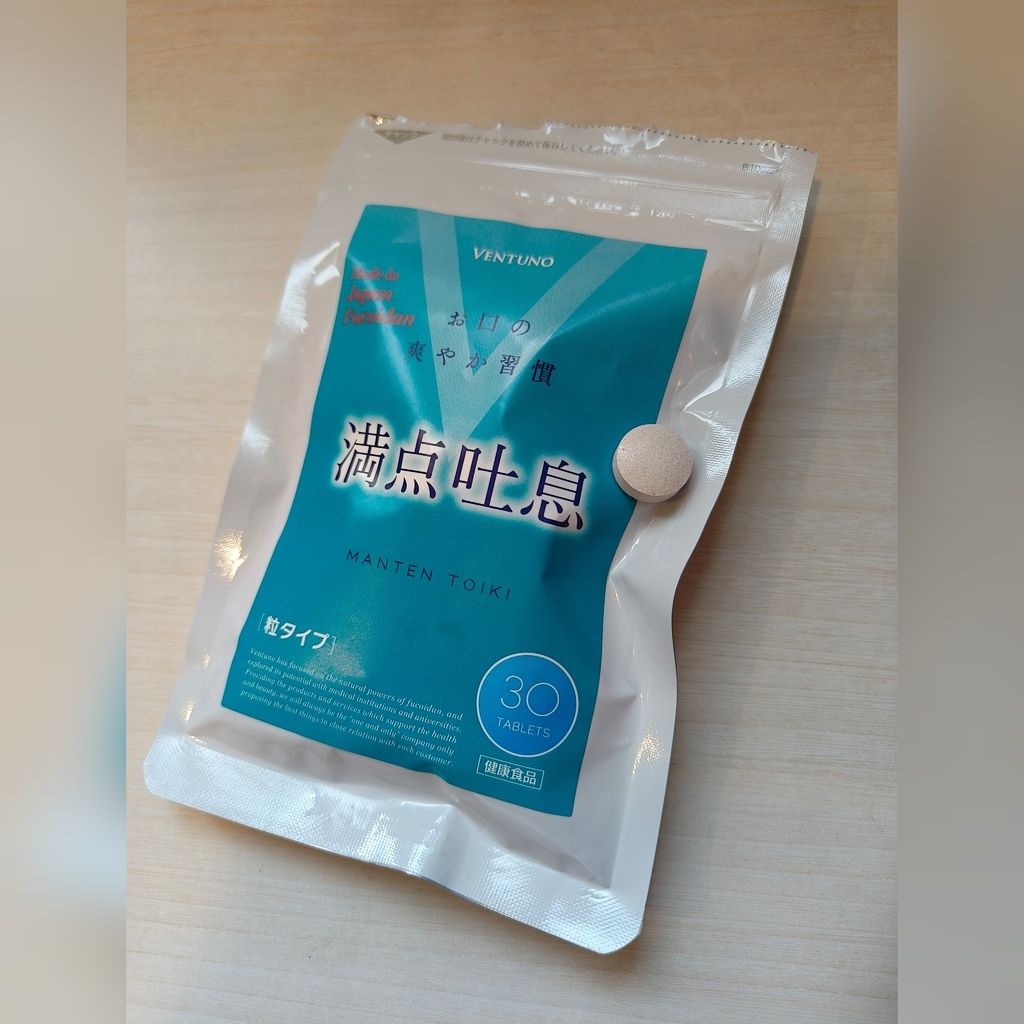 健康保健◆新世代口腔保健食品 VENTUNO滿點吐息天天吃維