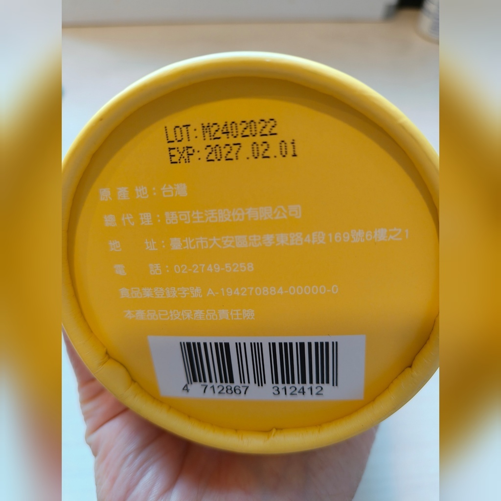 膠原蛋白推薦◆一包雙效補給√水潤滋養√根源養護【小食創合】P