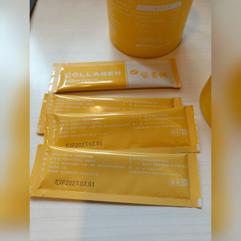膠原蛋白推薦◆一包雙效補給√水潤滋養√根源養護【小食創合】P