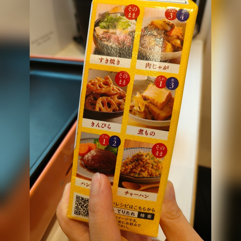 美食料理◆料理新手、無技巧廚師也能輕鬆呈現正宗日料的關鍵醬汁