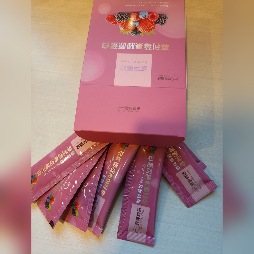 膠原蛋白粉推薦◆好吃、健康、變美，一步到位//醇粹親妍醇粹莓