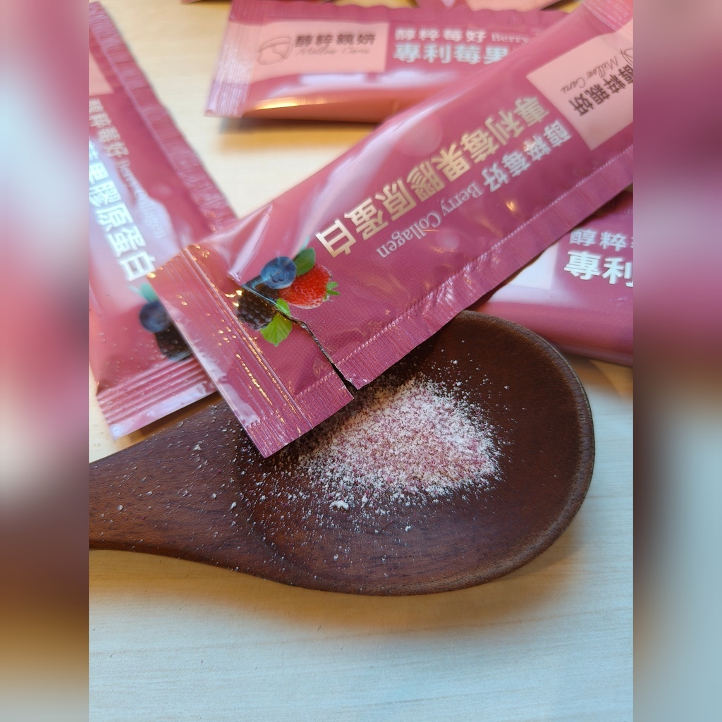 膠原蛋白粉推薦◆好吃、健康、變美，一步到位//醇粹親妍醇粹莓