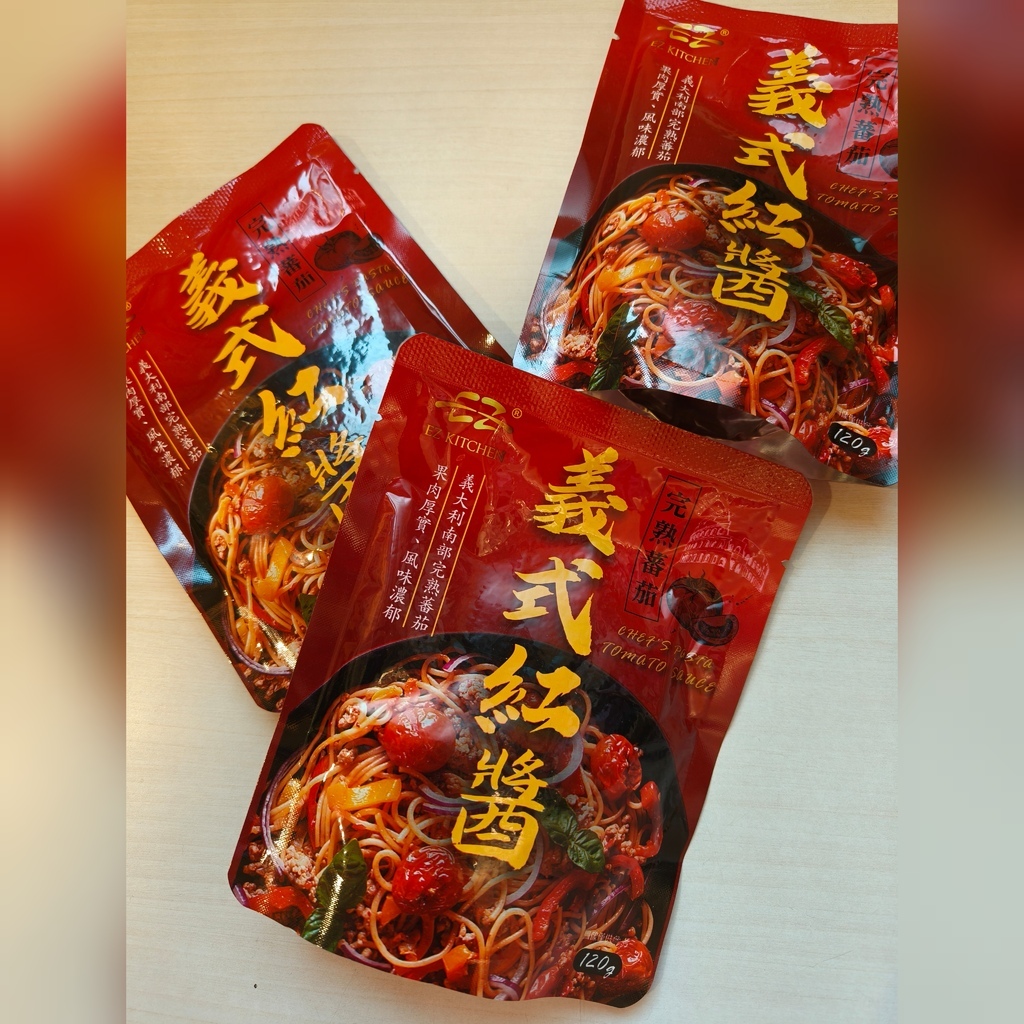 美食料理◆義式紅醬推薦 品高調味醬料會是你的廚房秘密武器，即