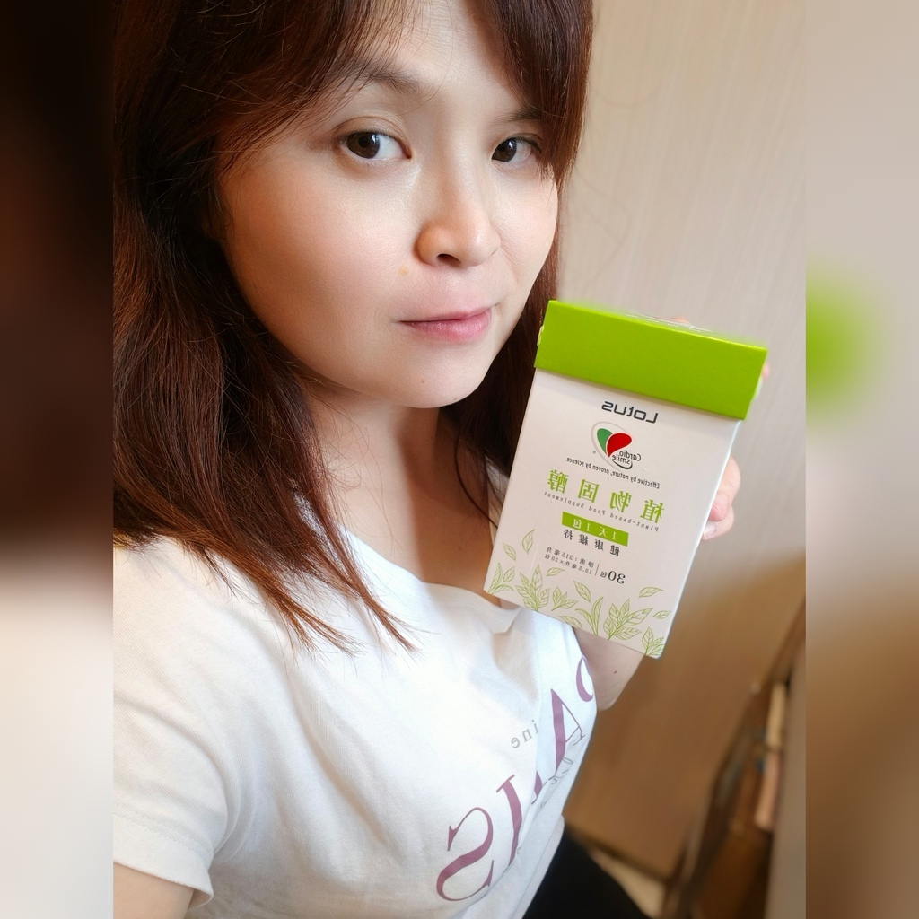 健康保健◆美時 調節身體機能、促進新陳代謝的Cardiosm