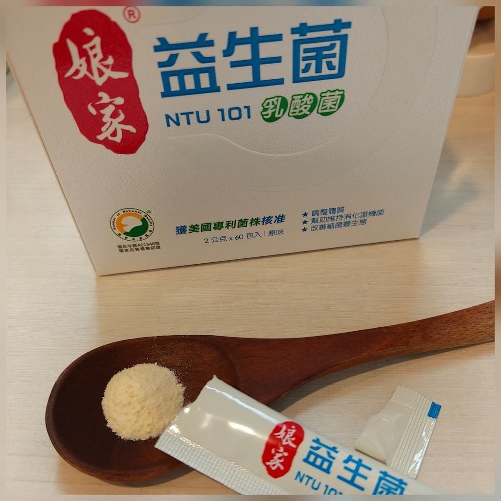 健康保健◆益生菌推薦 他牌益生菌吃了無感嗎?來試試這款適合台