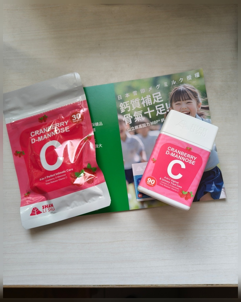 健康保健◆蔓越莓推薦 植萃來源【山立樹蔓越莓甘露糖維他命C】