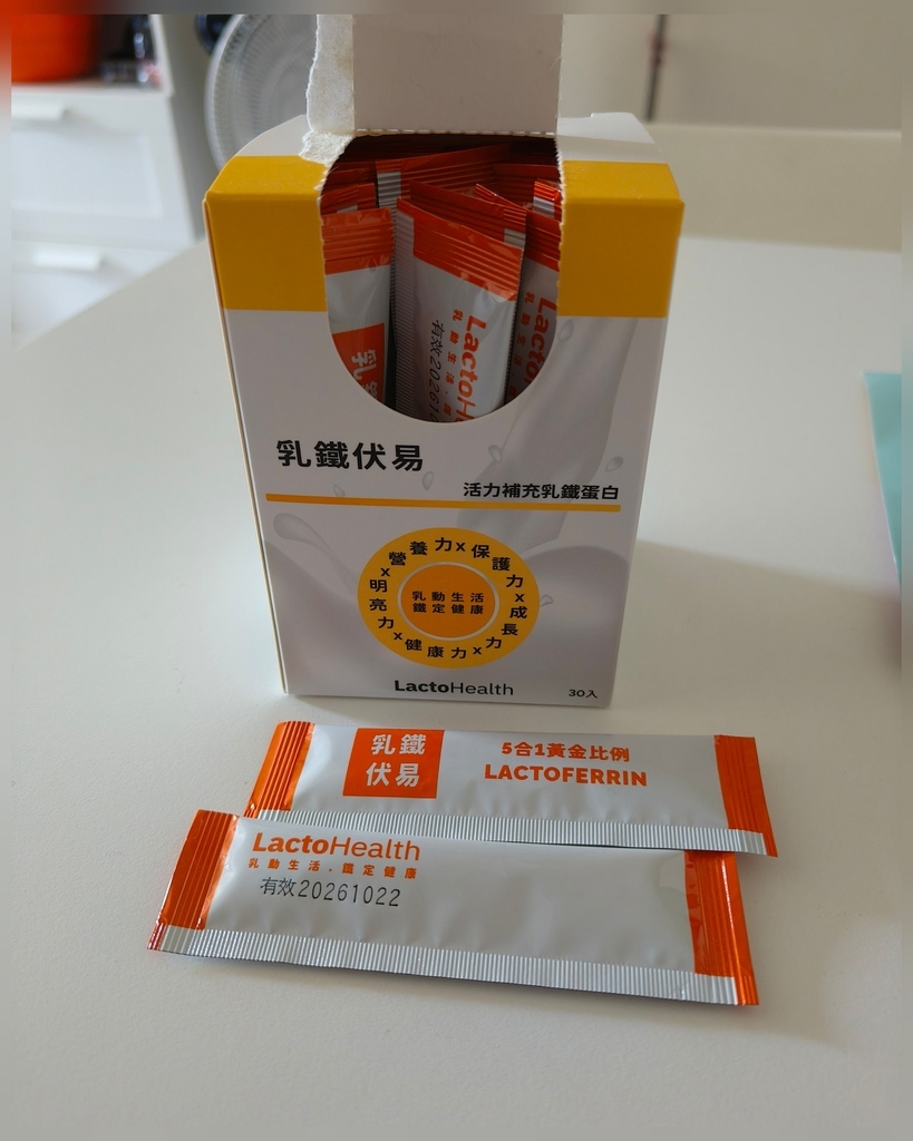 健康保健◆寶晶Prolactix乳鐵蛋白系列針對台灣人的體質