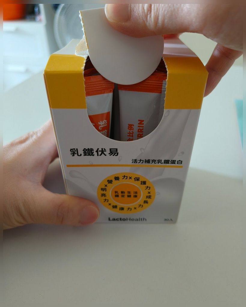 健康保健◆寶晶Prolactix乳鐵蛋白系列針對台灣人的體質