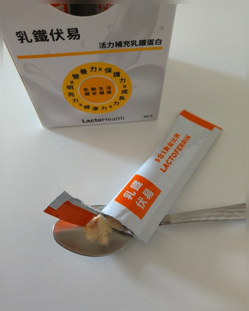 健康保健◆寶晶Prolactix乳鐵蛋白系列針對台灣人的體質
