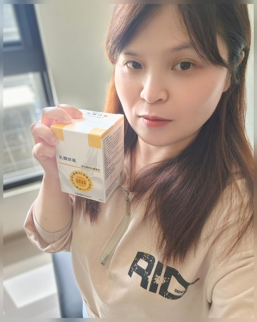 健康保健◆寶晶Prolactix乳鐵蛋白系列針對台灣人的體質