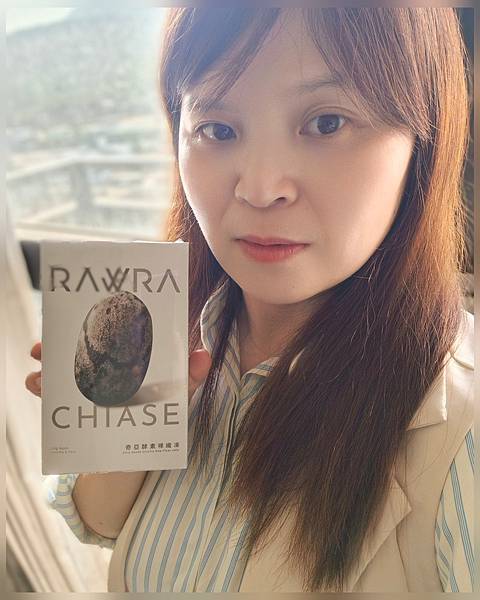好物開箱/開箱實測  【RAW裸.】嚴選高品質、無添加的天然