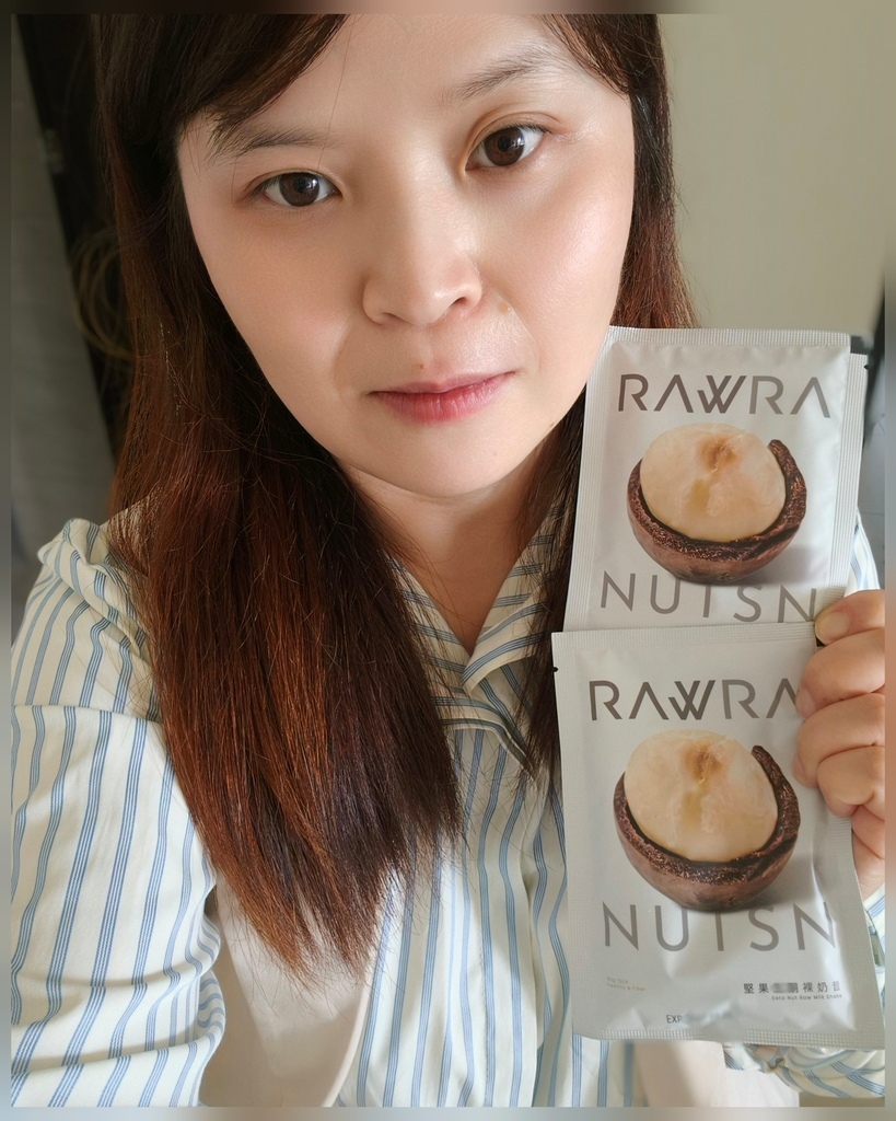 好物開箱/開箱實測  【RAW裸.】嚴選高品質、無添加的天然