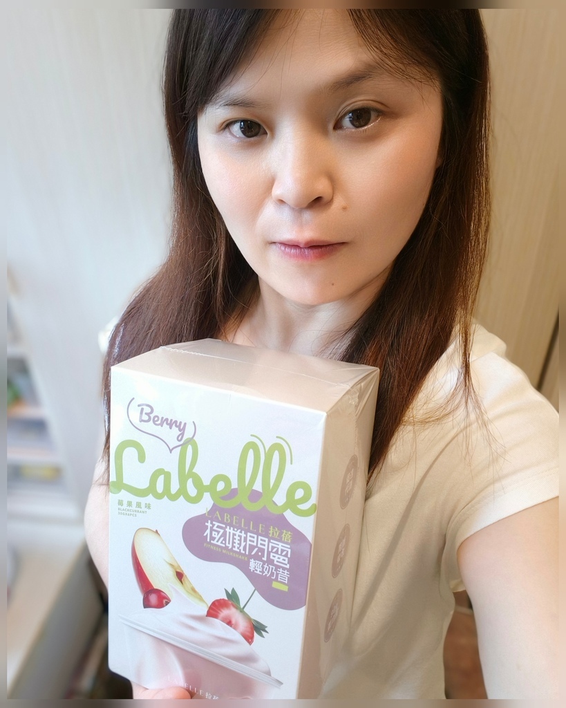 健康保健◆LA Belle 補充關鍵營養，搭配健康飲食有助於