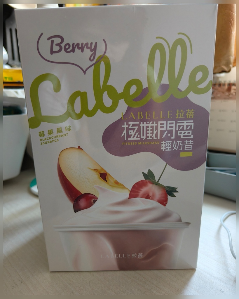 健康保健◆LA Belle 補充關鍵營養，搭配健康飲食有助於