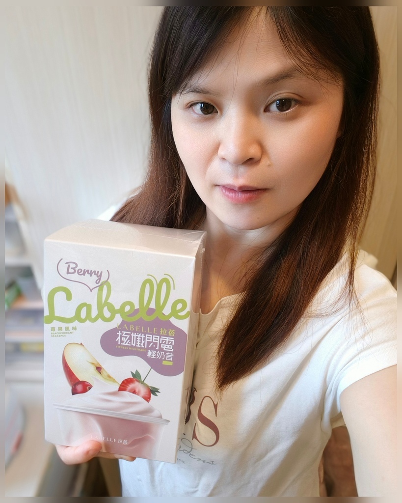 健康保健◆LA Belle 補充關鍵營養，搭配健康飲食有助於