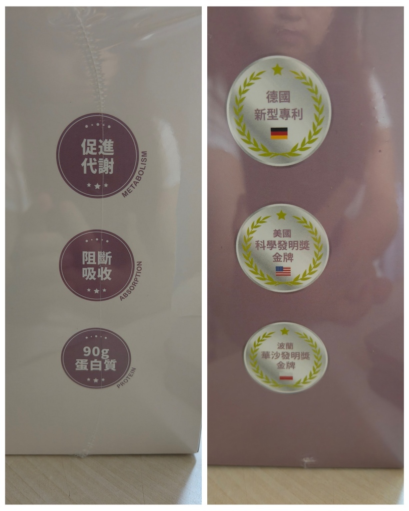 健康保健◆LA Belle 補充關鍵營養，搭配健康飲食有助於
