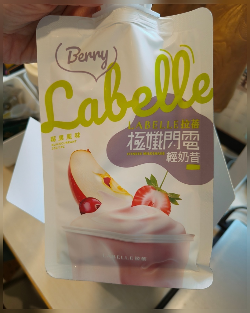 健康保健◆LA Belle 補充關鍵營養，搭配健康飲食有助於