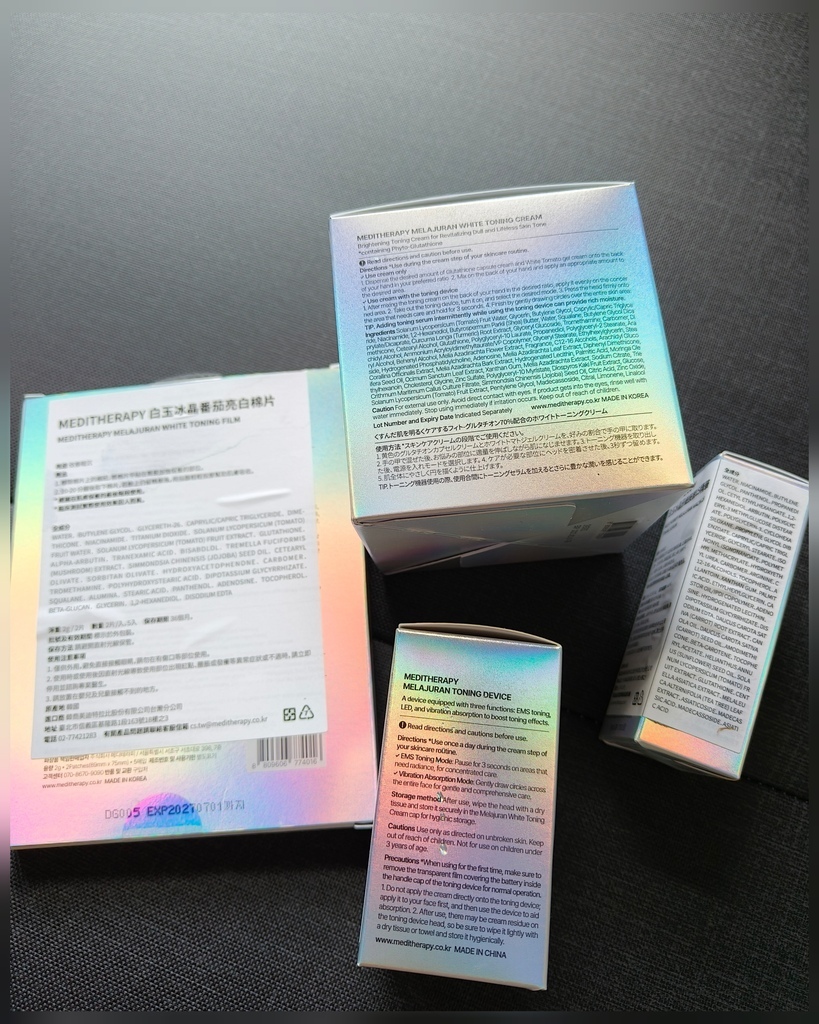 美妝保養｜MEDITHERAPY 全面型亮白保養，白玉冰晶系